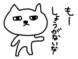 Nyaniy sticker #9046907