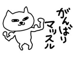 Nyaniy sticker #9046911