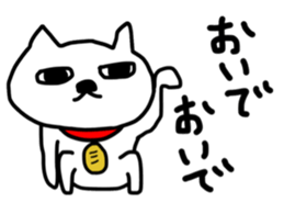 Nyaniy sticker #9046918