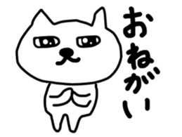 Nyaniy sticker #9046925