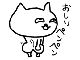 Nyaniy sticker #9046928