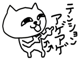 Nyaniy sticker #9046930