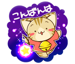 SUZU-NYAN daily sticker sticker #9046937