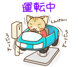 SUZU-NYAN daily sticker sticker #9046940