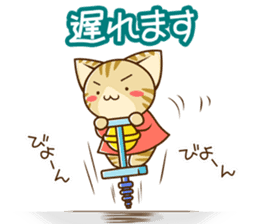 SUZU-NYAN daily sticker sticker #9046942