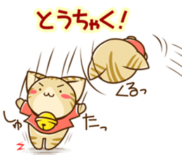 SUZU-NYAN daily sticker sticker #9046943