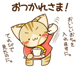 SUZU-NYAN daily sticker sticker #9046944