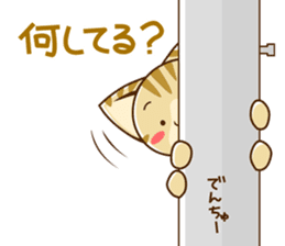 SUZU-NYAN daily sticker sticker #9046953