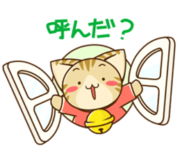 SUZU-NYAN daily sticker sticker #9046954