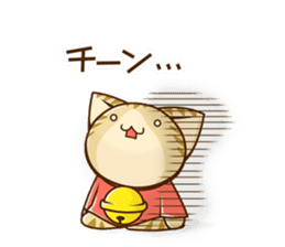 SUZU-NYAN daily sticker sticker #9046955