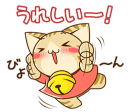 SUZU-NYAN daily sticker sticker #9046958