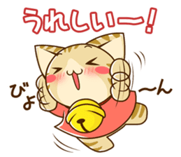 SUZU-NYAN daily sticker sticker #9046958