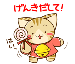 SUZU-NYAN daily sticker sticker #9046959