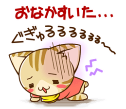 SUZU-NYAN daily sticker sticker #9046967
