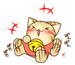 SUZU-NYAN daily sticker sticker #9046970