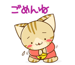SUZU-NYAN daily sticker sticker #9046972