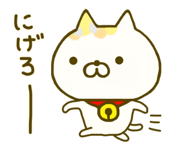 Comfort cat 4 sticker #9047017