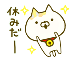 Comfort cat 4 sticker #9047018