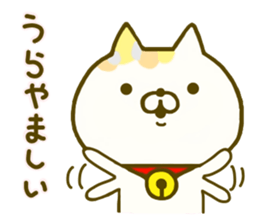 Comfort cat 4 sticker #9047019