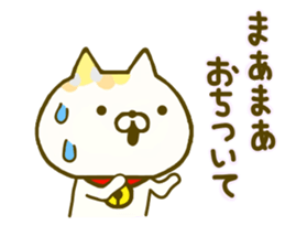 Comfort cat 4 sticker #9047021