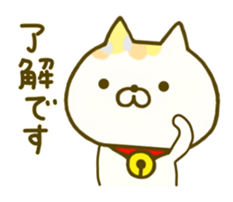 Comfort cat 4 sticker #9047024