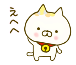 Comfort cat 4 sticker #9047029