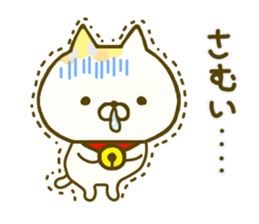 Comfort cat 4 sticker #9047030