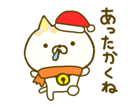 Comfort cat 4 sticker #9047031