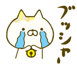 Comfort cat 4 sticker #9047032