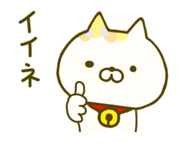 Comfort cat 4 sticker #9047035