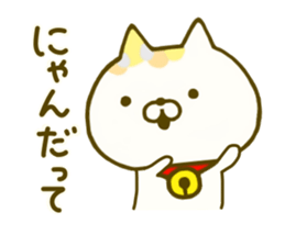 Comfort cat 4 sticker #9047037