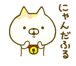 Comfort cat 4 sticker #9047038