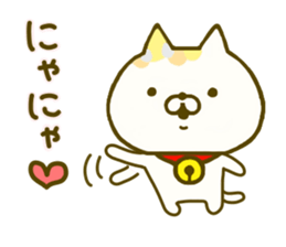 Comfort cat 4 sticker #9047039
