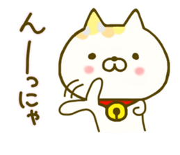 Comfort cat 4 sticker #9047040