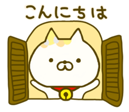 Comfort cat 4 sticker #9047041