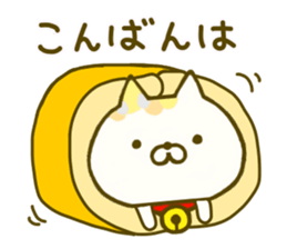 Comfort cat 4 sticker #9047042