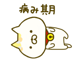 Comfort cat 4 sticker #9047043