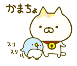 Comfort cat 4 sticker #9047045