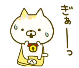 Comfort cat 4 sticker #9047046