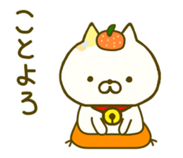 Comfort cat 4 sticker #9047051