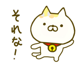 Comfort cat 4 sticker #9047052