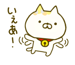 Comfort cat 4 sticker #9047053