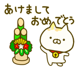 Comfort cat 4 sticker #9047055