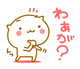 Cute Cat of Touhoku valve sticker #9047056