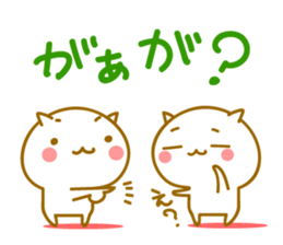 Cute Cat of Touhoku valve sticker #9047057