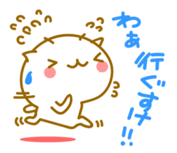 Cute Cat of Touhoku valve sticker #9047058