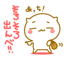 Cute Cat of Touhoku valve sticker #9047059