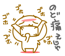 Cute Cat of Touhoku valve sticker #9047066