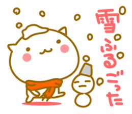 Cute Cat of Touhoku valve sticker #9047067