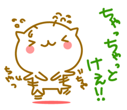 Cute Cat of Touhoku valve sticker #9047070